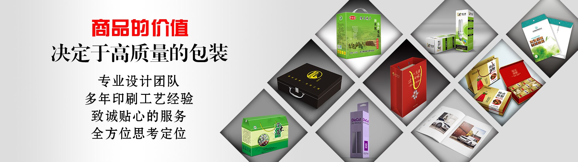 孝感包装印刷 - 孝感包装印刷厂-孝感市包装盒印刷-包装设计制作厂家 - 武汉香港本港现场直播包装