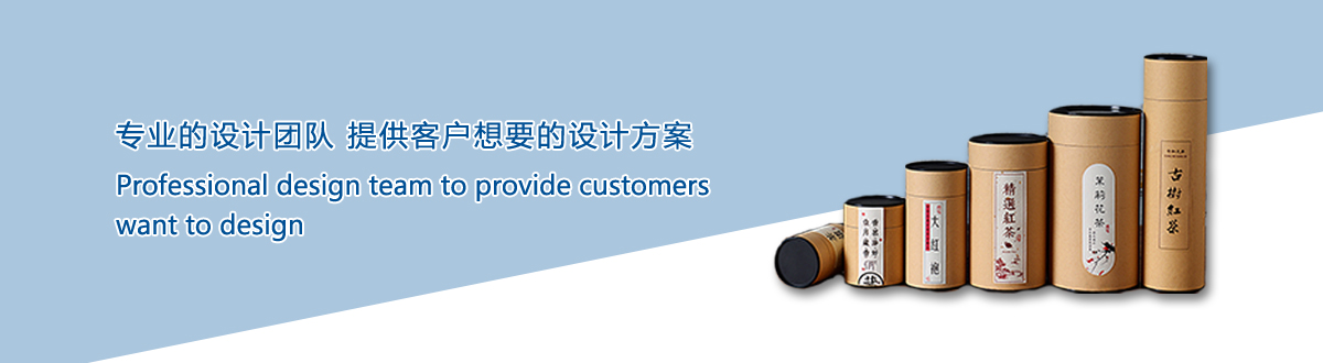 设计团队 - 武汉香港本港现场直播包装